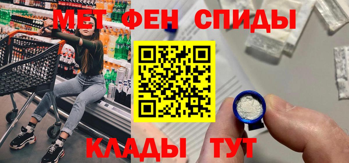 АМФЕТАМИН Розовый  АМФ  Фролово  Амфетамин  Вход с VPN 