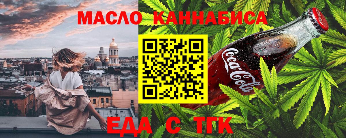 Фролово  Canna-Cookies марихуана  Вход с VPN 