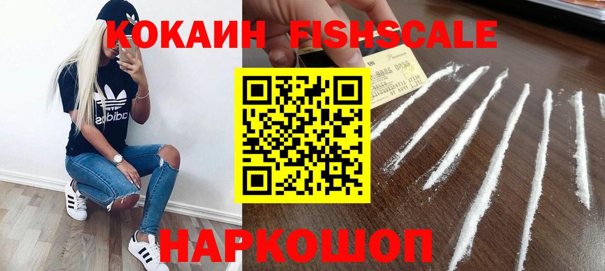 Кокаин Перу Фролово