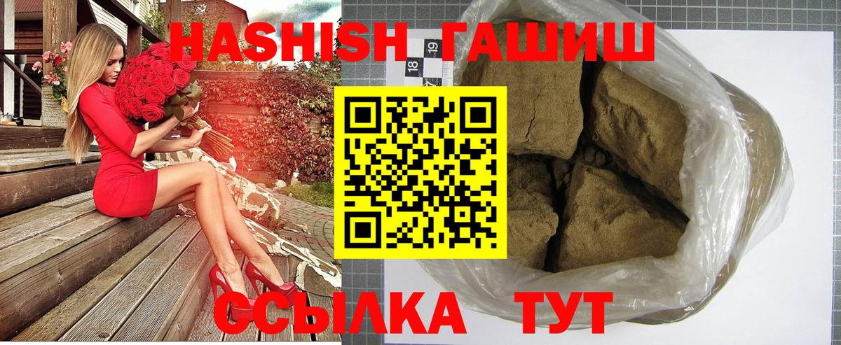 Гашиш индика сатива Фролово