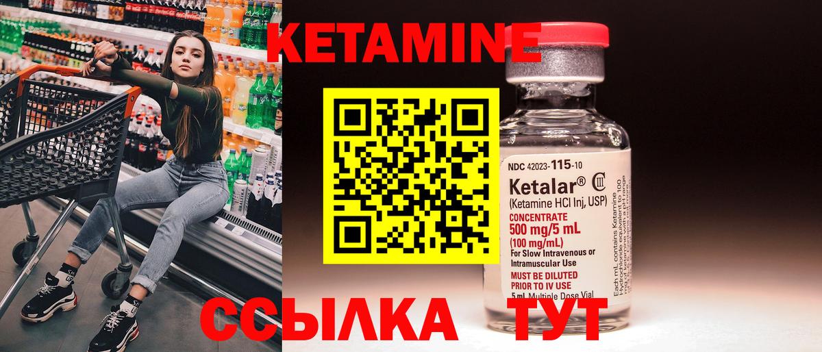 Фролово  MEGA ссылки  Кетамин ketamine  Вход с VPN  Кетамин ketamine 