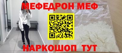 мяу мяу кристалл Ликино-Дулёво