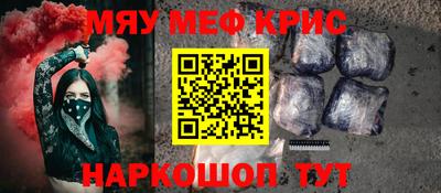 альфа пвп VHQ Ливны