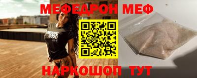 мяу мяу кристалл Ликино-Дулёво
