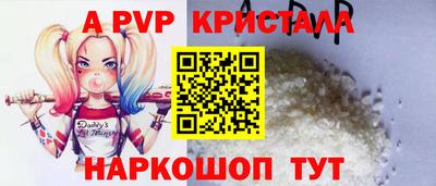 мяу мяу кристалл Ликино-Дулёво