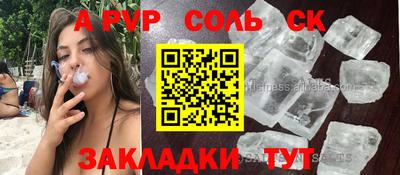 мяу мяу кристалл Ликино-Дулёво