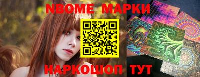 наркотики Лесосибирск