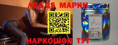 наркотики Лесосибирск