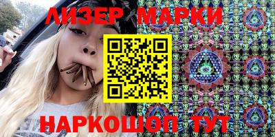 наркотики Лесосибирск