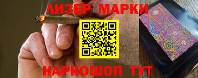 наркотики Лесосибирск