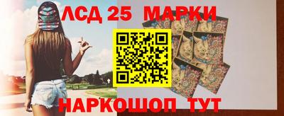 наркотики Лесосибирск
