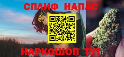 альфа пвп VHQ Ливны