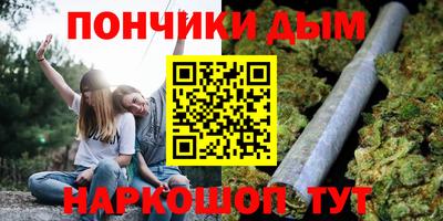мяу мяу кристалл Ликино-Дулёво