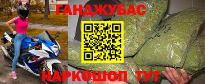 альфа пвп VHQ Ливны