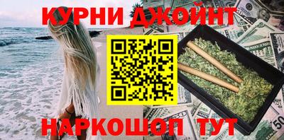 альфа пвп VHQ Ливны