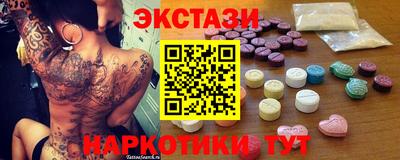 наркотики Лесосибирск