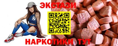 мяу мяу кристалл Ликино-Дулёво