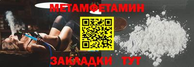 альфа пвп VHQ Ливны