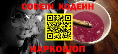 альфа пвп VHQ Ливны