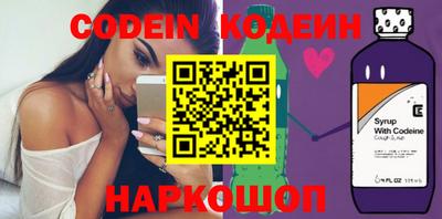 мяу мяу кристалл Ликино-Дулёво