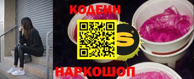 наркотики Лесосибирск