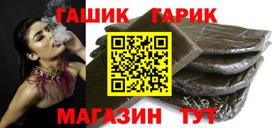 мяу мяу кристалл Ликино-Дулёво