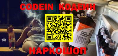наркотики Лесосибирск