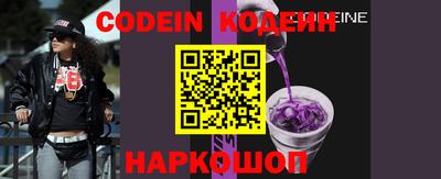 альфа пвп VHQ Ливны
