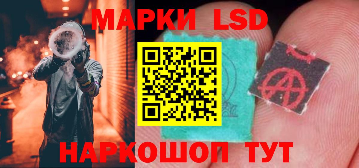 Фролово  ЛСД экстази ecstasy  ЛСД экстази ecstasy  LSD-25 экстази  Вход с VPN 