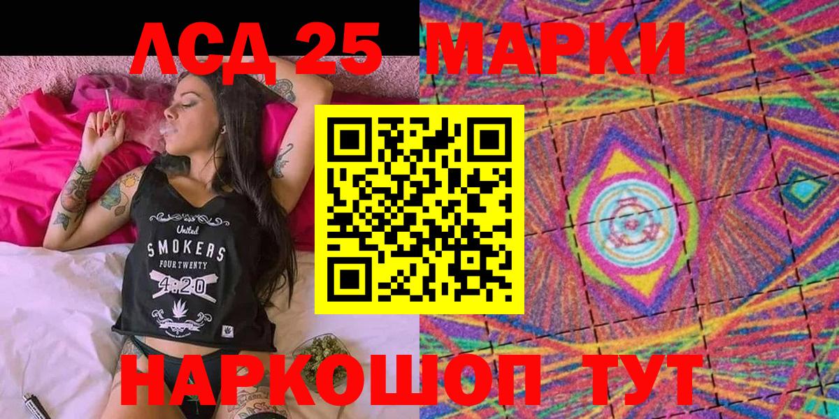 Фролово  Марки N-bome  Вход с VPN  Марки NBOMe 1500мкг  Марки NBOMe 1500мкг 
