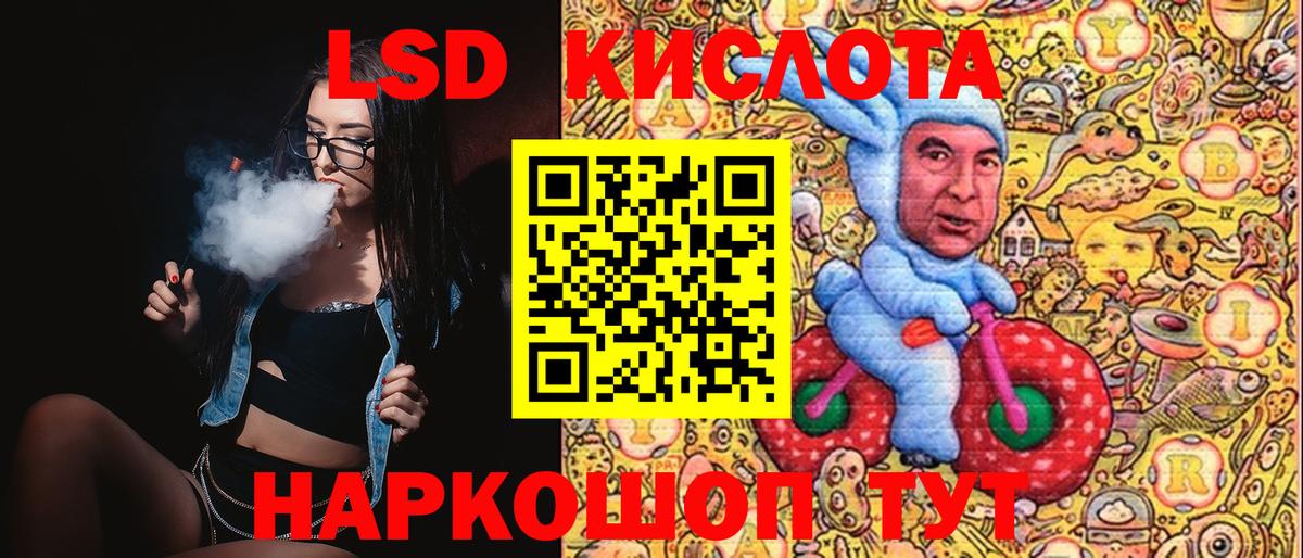 Марки N-bome 1,8мг Фролово