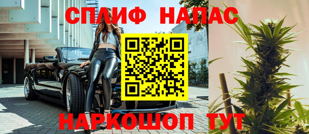 Фролово  Канабис сатива  Вход с VPN  Каннабис LSD WEED 